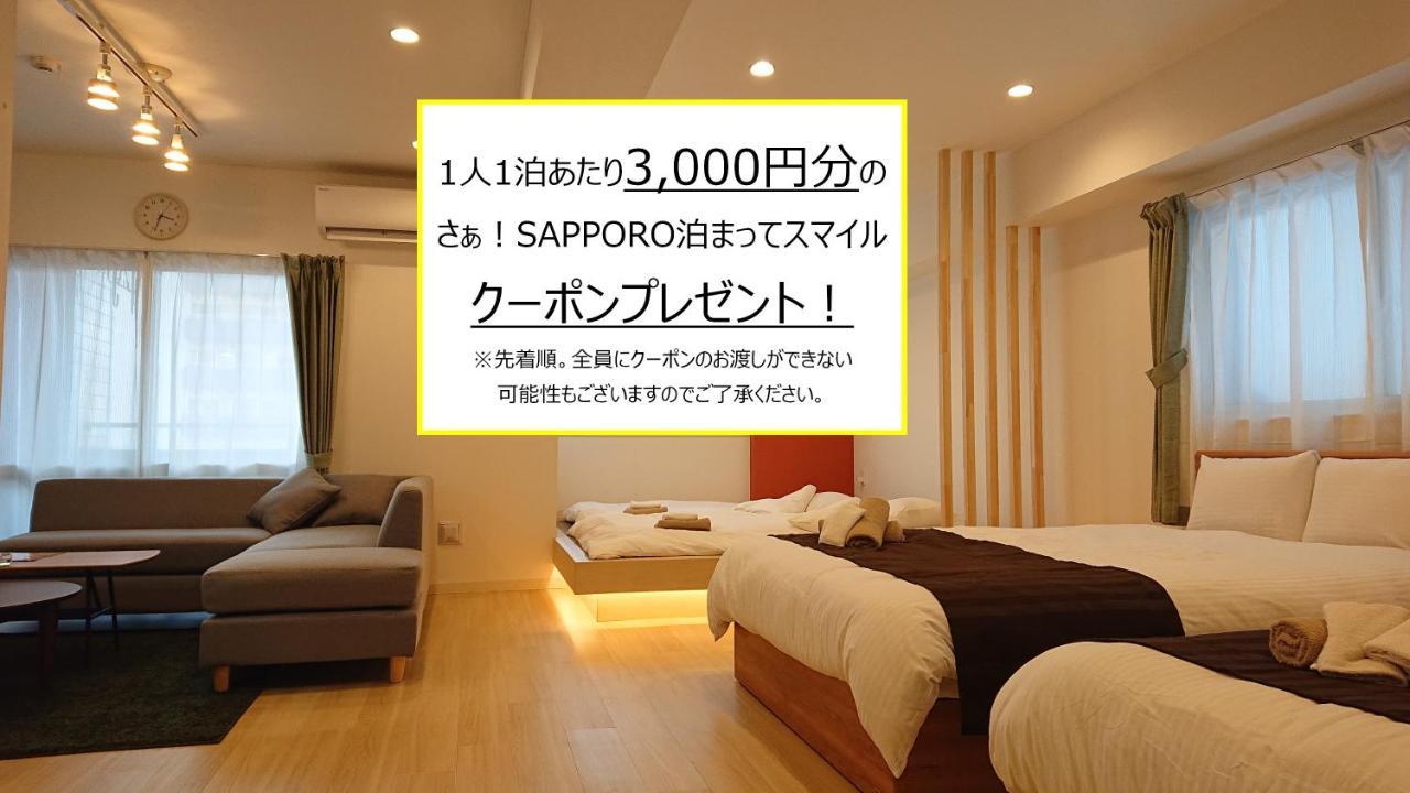 Appartement J1 Susukino Building-510 Sapporo